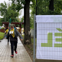 iii. tama varosnapi futas079